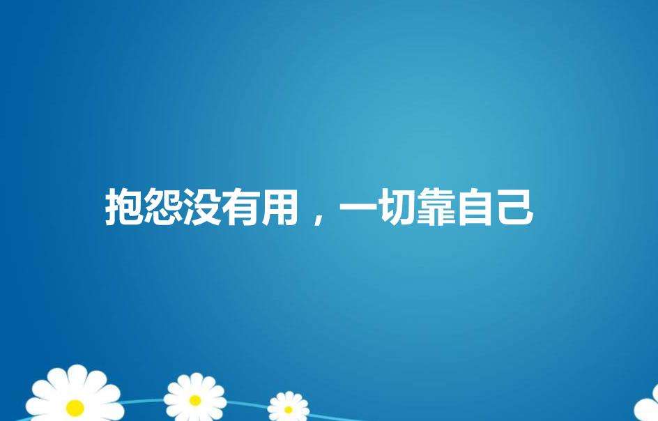 散哥50万实盘分享第28天：大盘红了我却亏了2000块/交易第27天