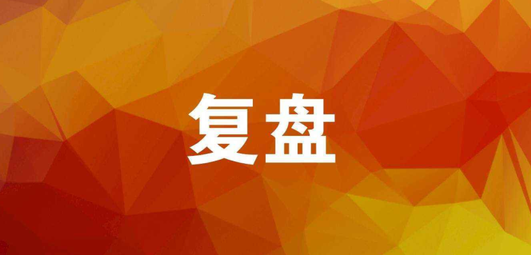 散哥50万实盘分享第29天：累计亏损接近2万块/交易第28天