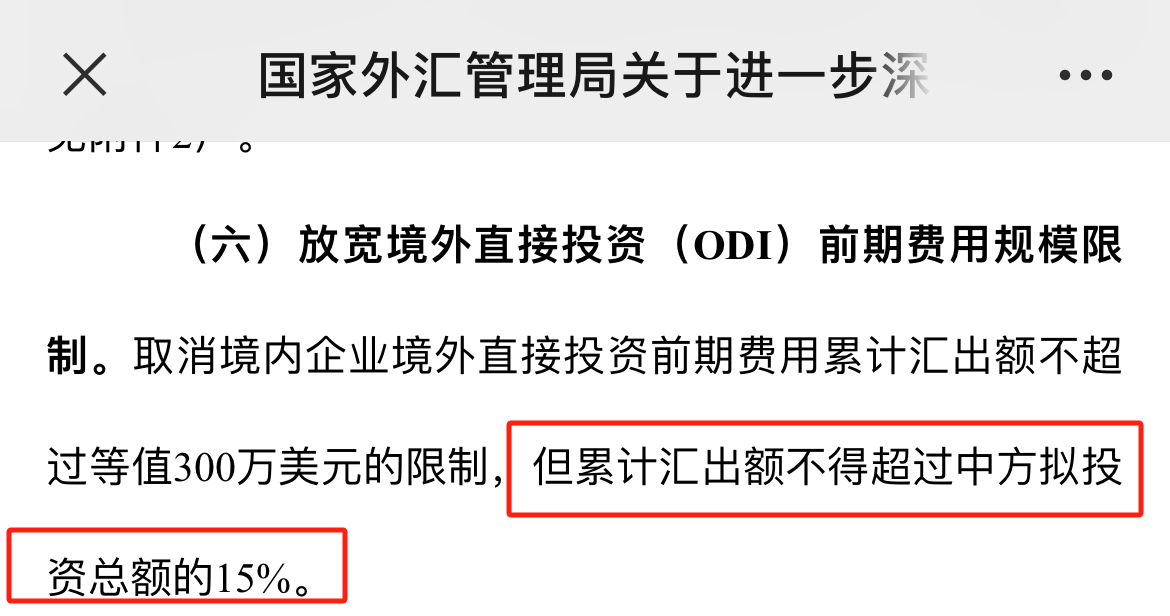 散哥50万实盘分享第18天：适合做T的一天/交易第17天