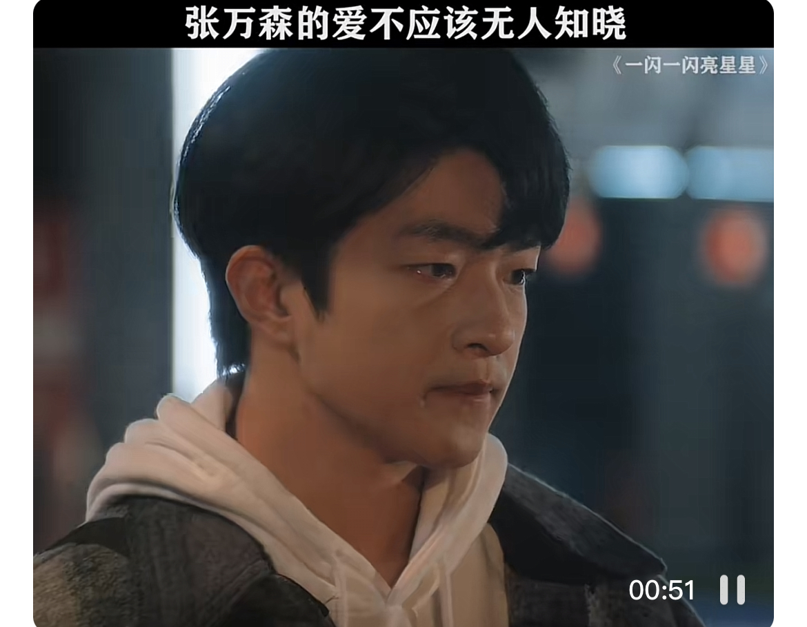 散哥50万实盘分享第21天：第一次买创业板/交易第20天