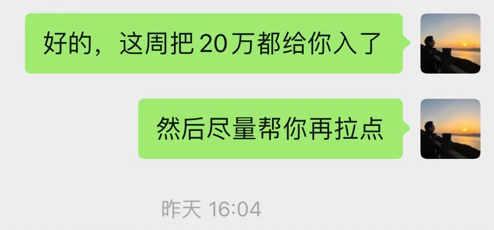 散哥50万实盘分享第26天：一天回血5000块/交易第25天