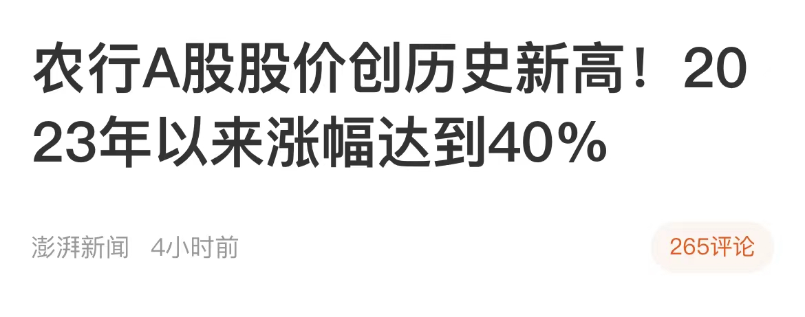 散哥50万实盘分享第35天：又开了2个新仓/交易第34天