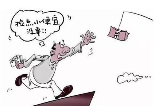 散哥50万实盘分享第55天：被套第一天/交易第54天