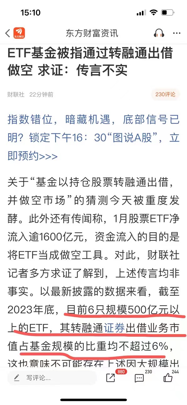 散哥50万实盘分享第56天：持仓中竟然有一只涨停了（被套第二天）/交易第55天