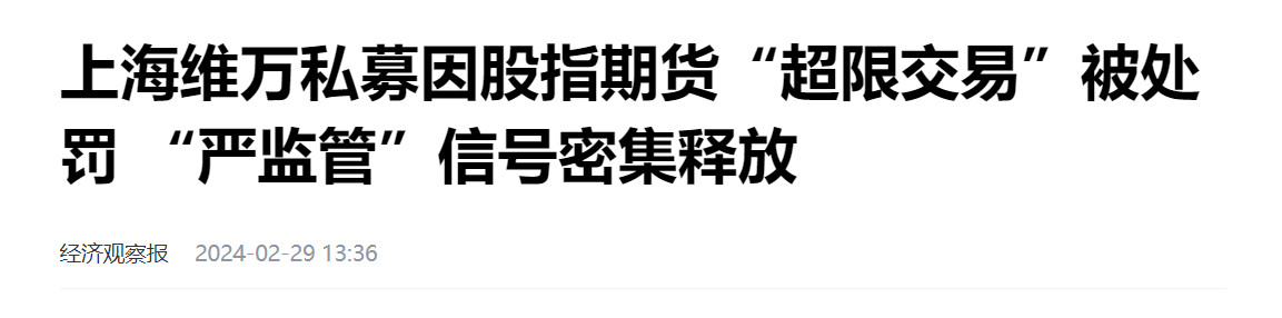 散哥50万实盘分享第69天：严监管下的飘红/交易第68天