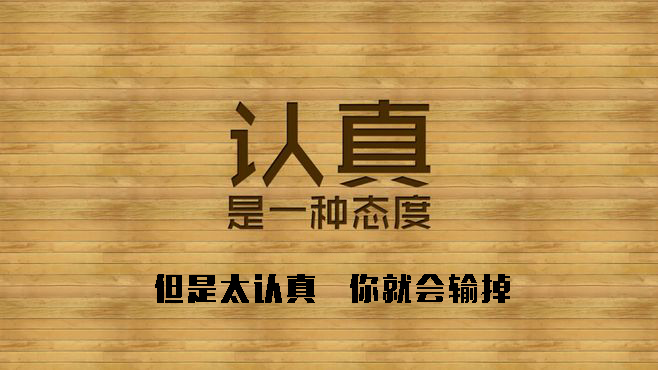 散哥50万实盘分享第84天：有些事不能认真对待/交易第83天